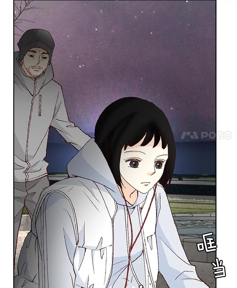 《延夏之心》51.不够格 第75页