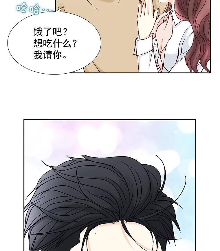 《延夏之心》51.不够格 第72页