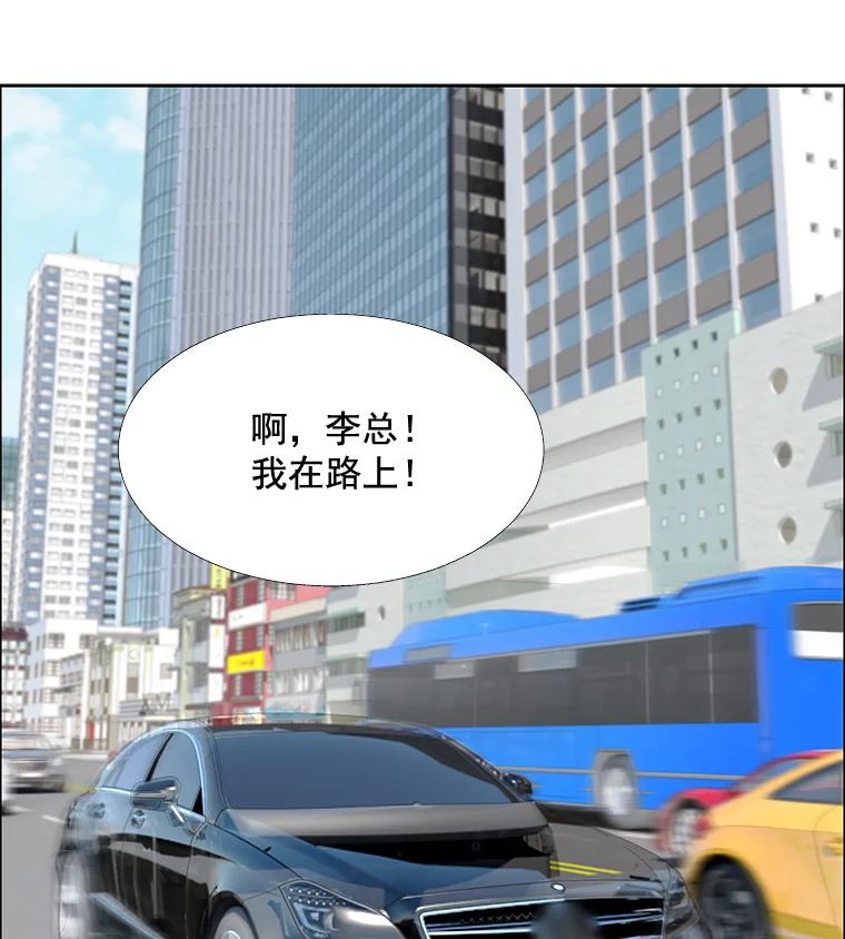 《延夏之心》51.不够格 第45页