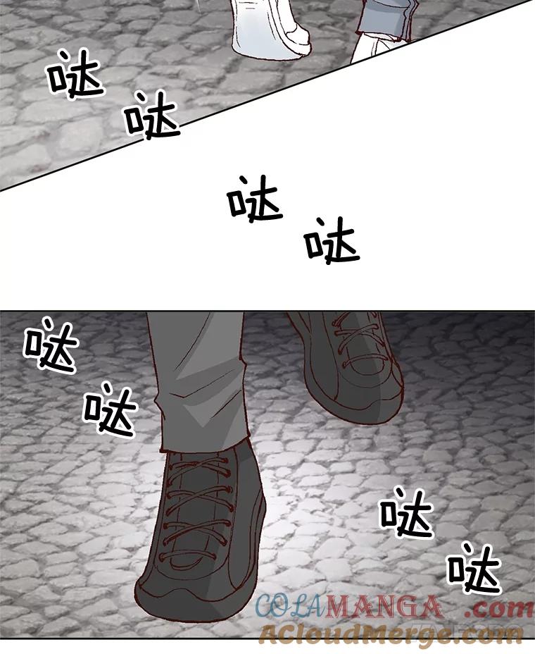 《延夏之心》51.不够格 第79页