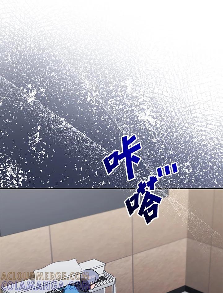 《超级巨星的才华书库》第51话 第93页