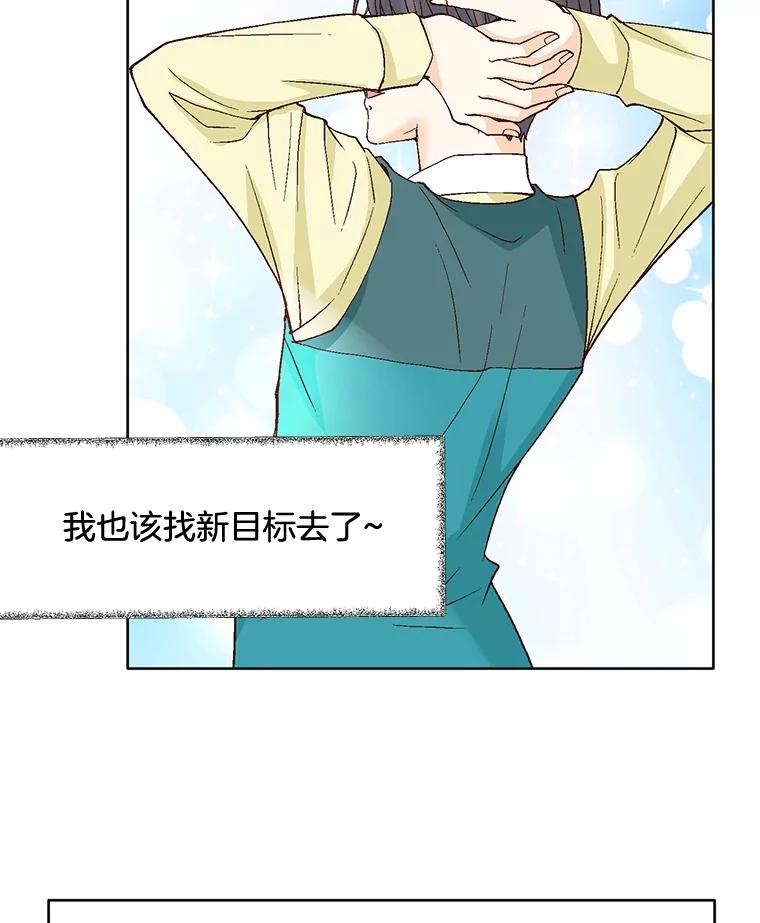《延夏之心》52.我现在已经离不开他了。 第78页