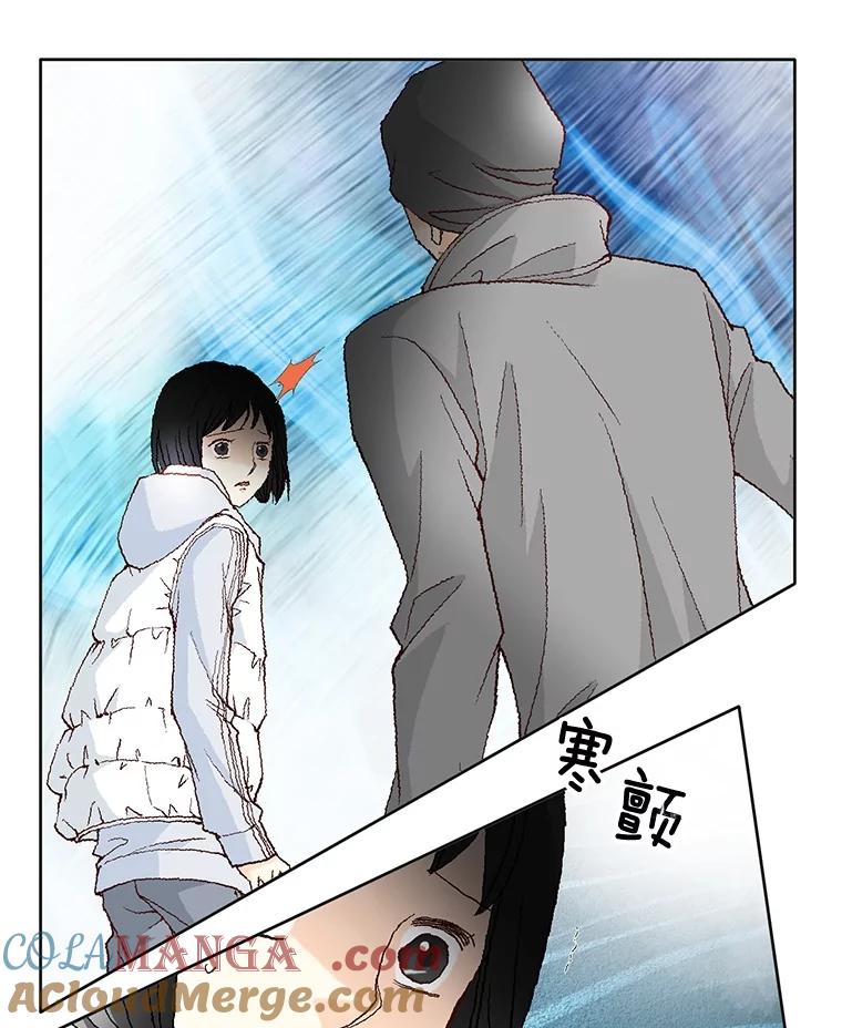 《延夏之心》52.我现在已经离不开他了。 第7页