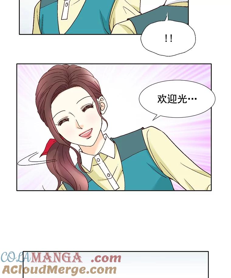 《延夏之心》52.我现在已经离不开他了。 第64页