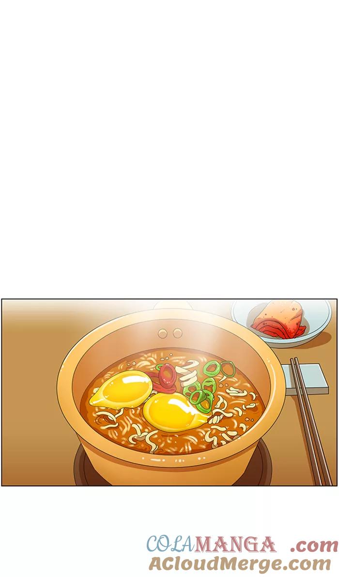 《不平凡的平凡8班》第50话 第3页