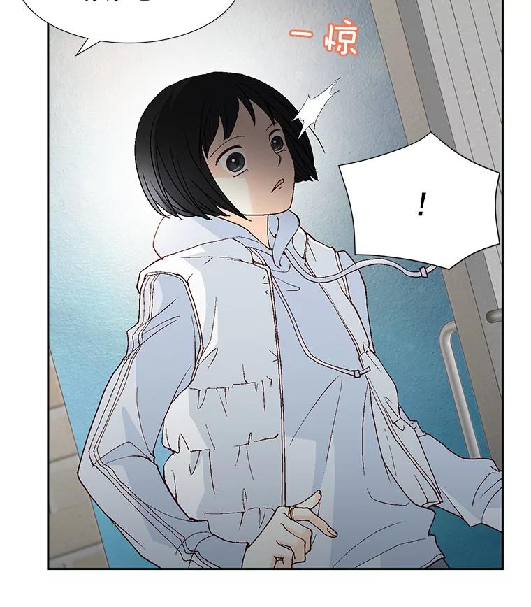 《延夏之心》52.我现在已经离不开他了。 第6页