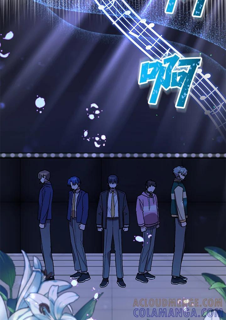 《超级巨星的才华书库》第52话 第57页