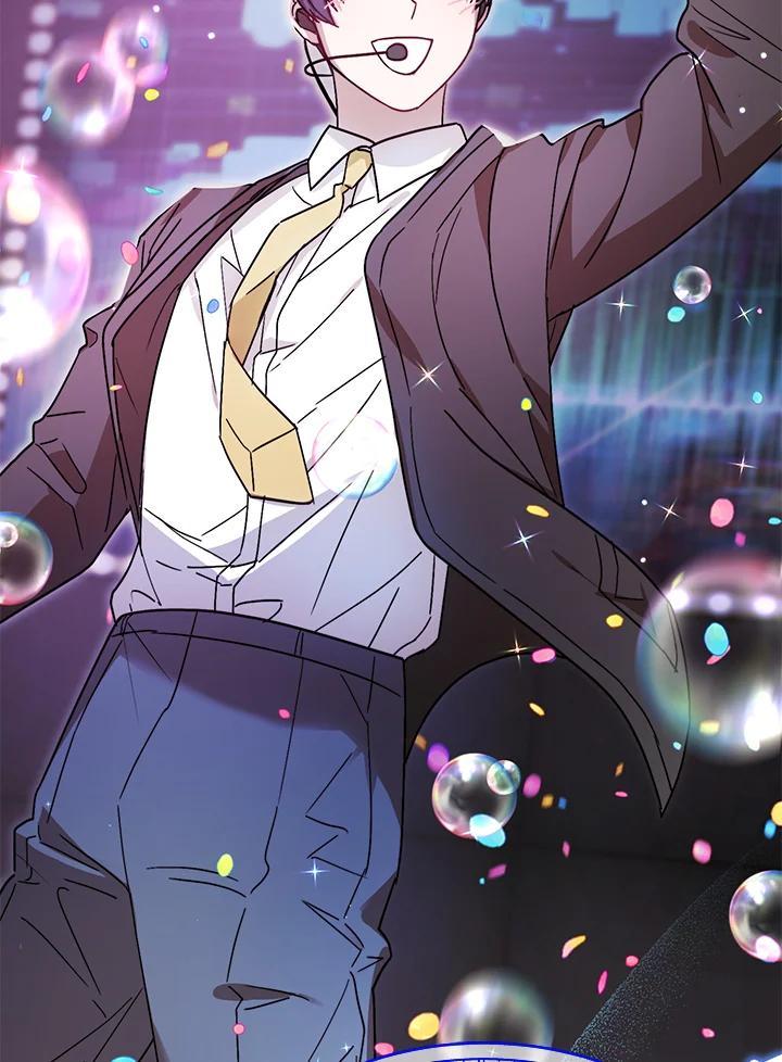 《超级巨星的才华书库》第52话 第87页