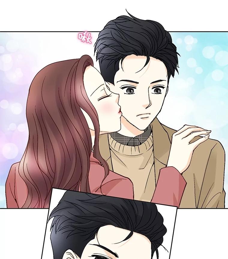 《延夏之心》52.我现在已经离不开他了。 第17页