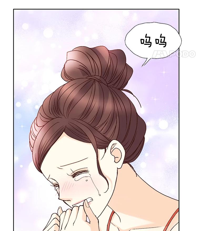 《延夏之心》52.我现在已经离不开他了。 第26页
