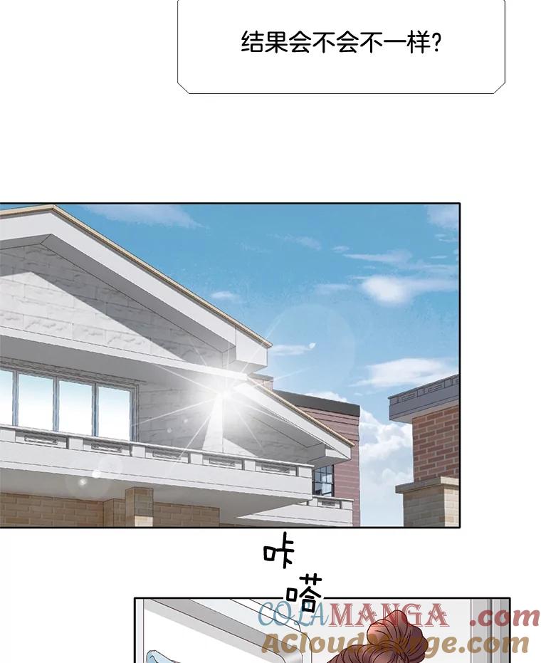 《延夏之心》52.我现在已经离不开他了。 第31页