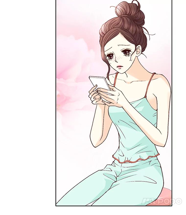 《延夏之心》52.我现在已经离不开他了。 第29页