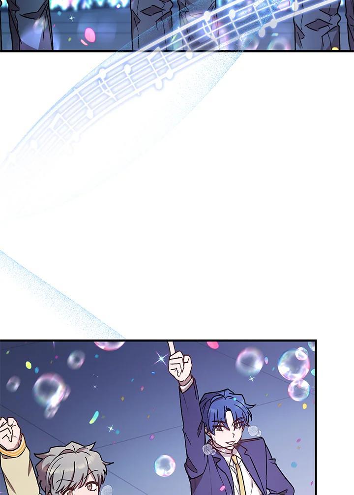 《超级巨星的才华书库》第52话 第92页