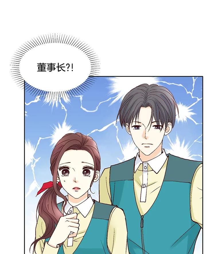 《延夏之心》52.我现在已经离不开他了。 第66页