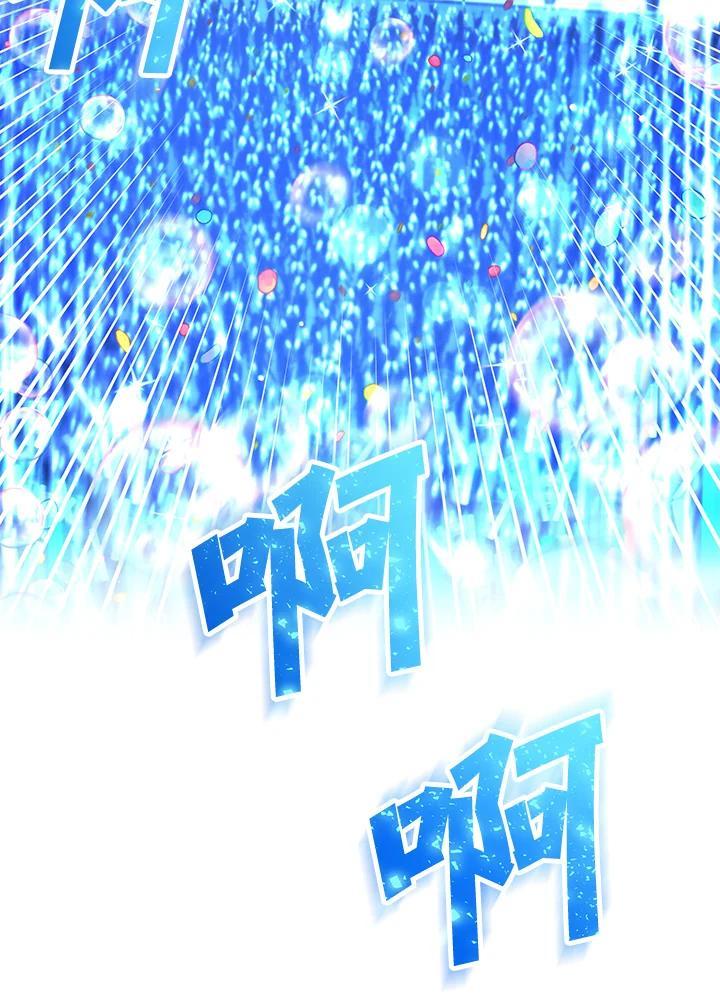 《超级巨星的才华书库》第52话 第96页