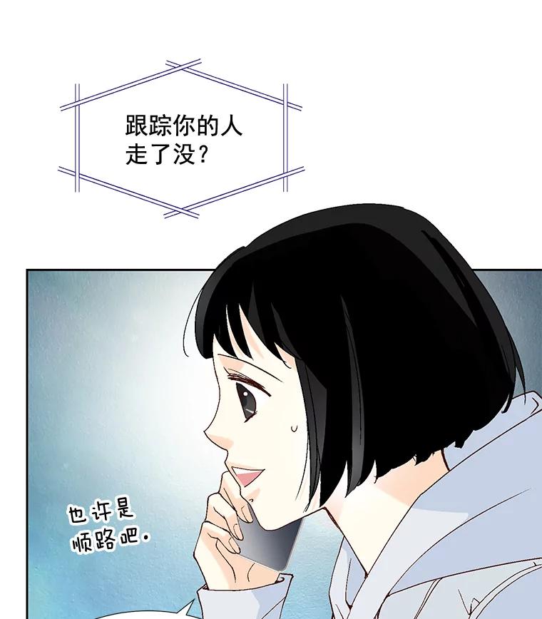 《延夏之心》52.我现在已经离不开他了。 第3页