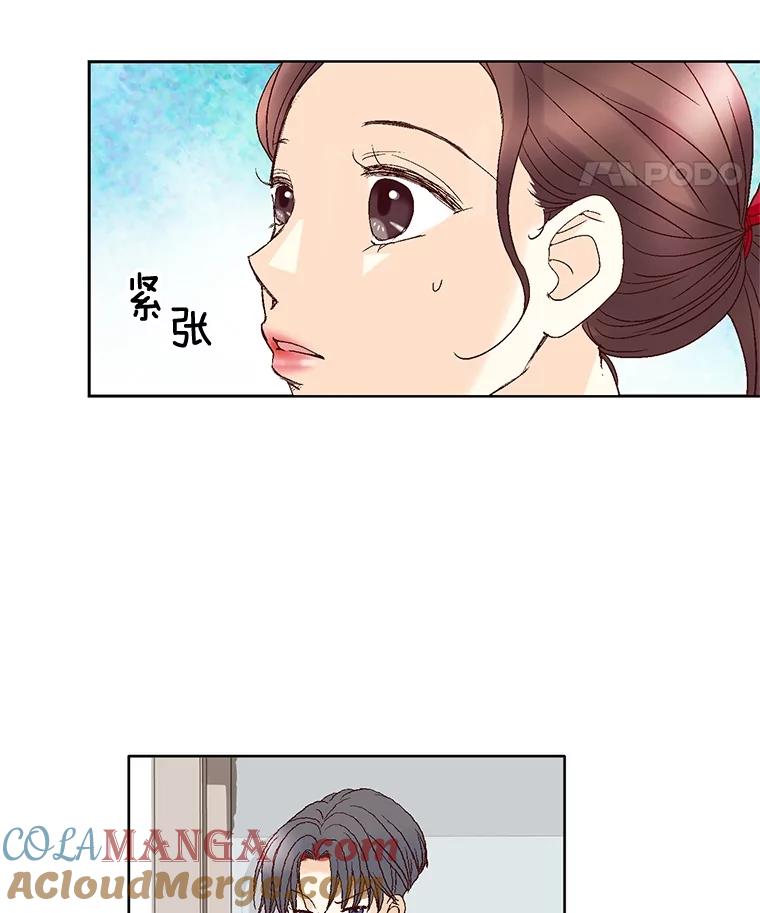 《延夏之心》52.我现在已经离不开他了。 第73页