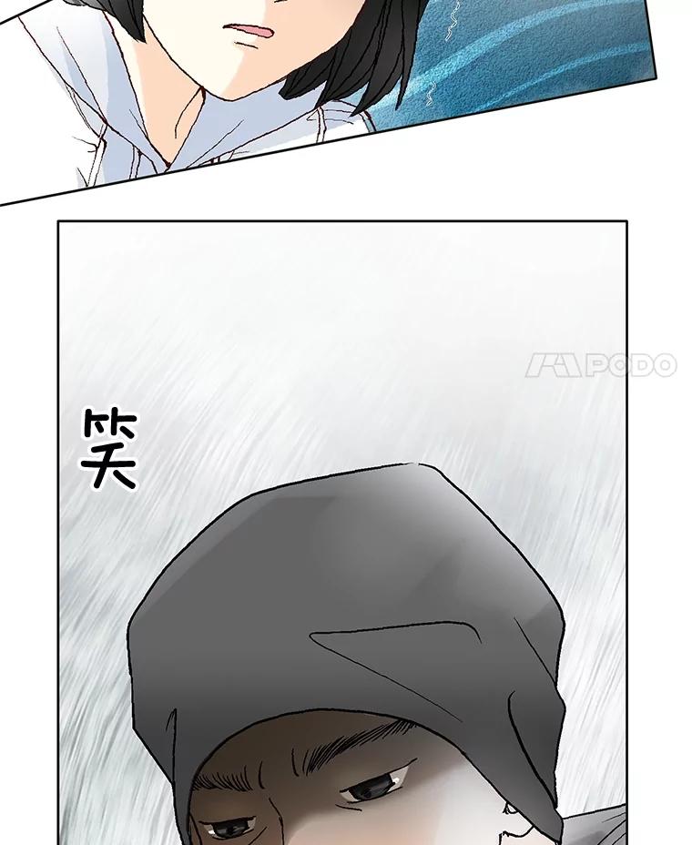 《延夏之心》52.我现在已经离不开他了。 第8页