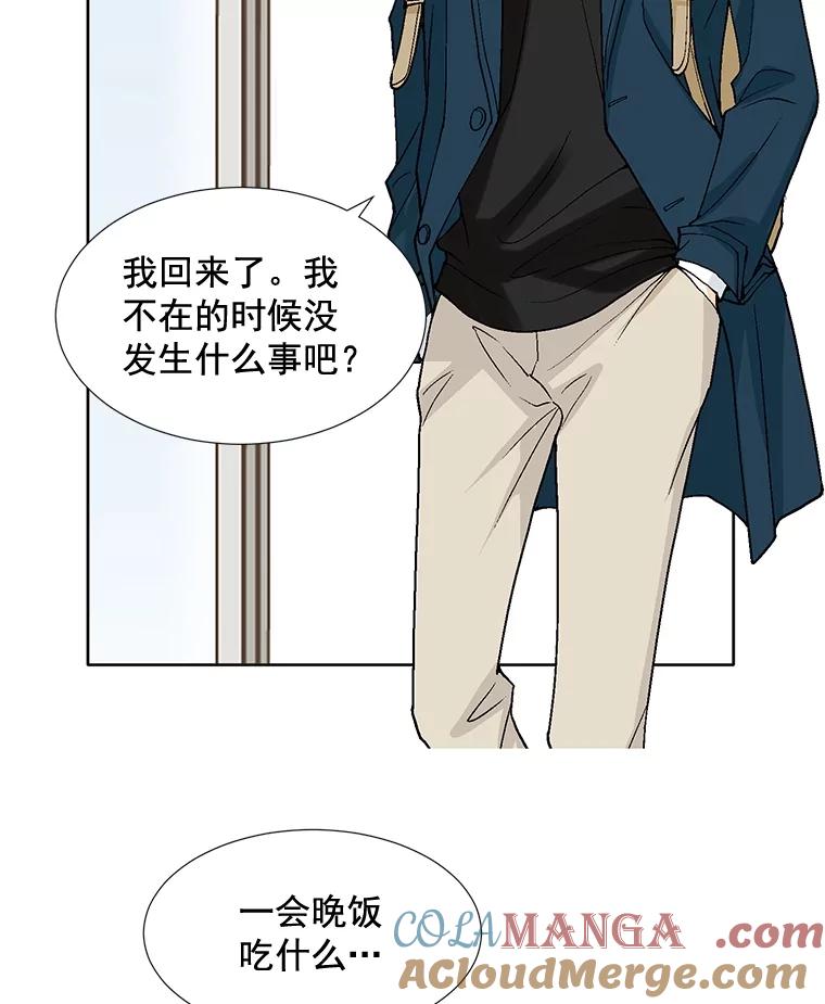 《延夏之心》53.正面交锋 第37页