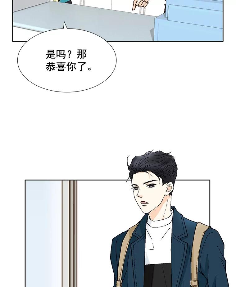 《延夏之心》53.正面交锋 第36页
