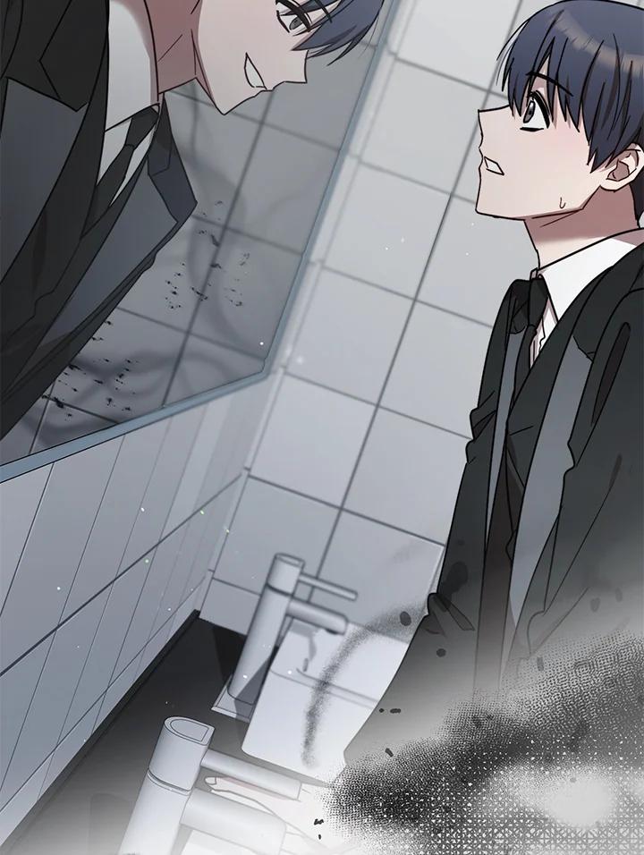 《超级巨星的才华书库》第53话 第56页