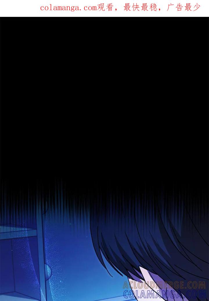 《超级巨星的才华书库》第53话 第1页