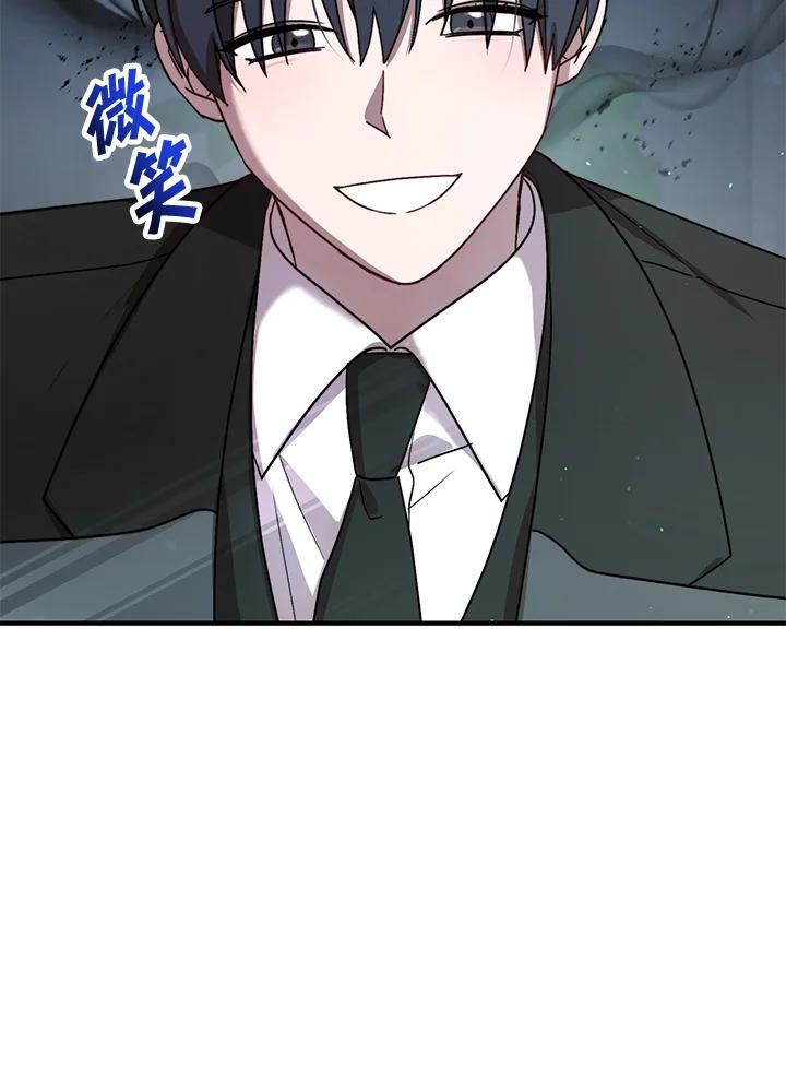 《超级巨星的才华书库》第53话 第24页