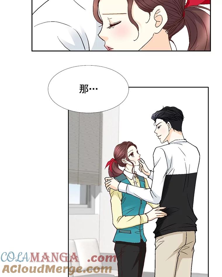 《延夏之心》53.正面交锋 第64页