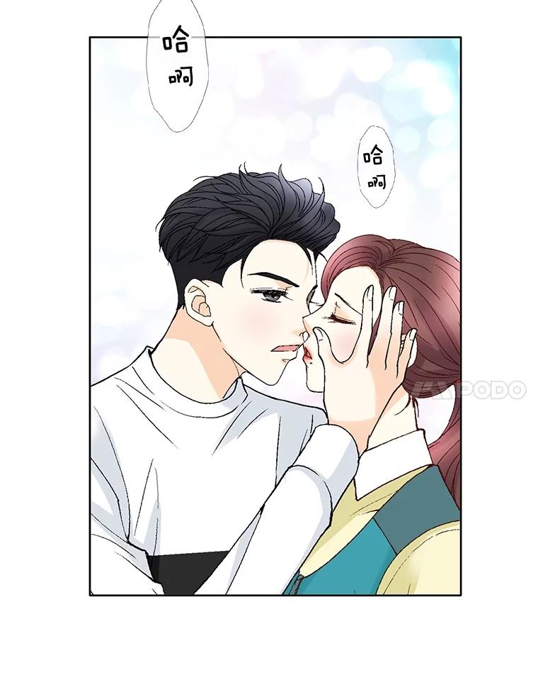 《延夏之心》53.正面交锋 第68页