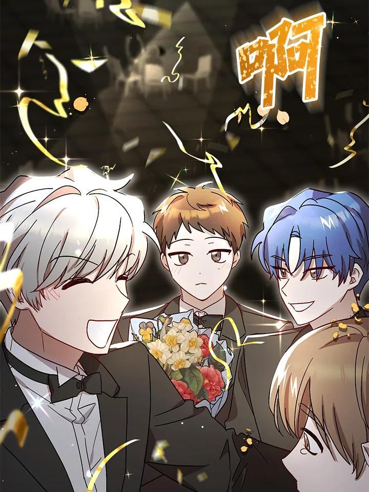 《超级巨星的才华书库》第53话 第107页