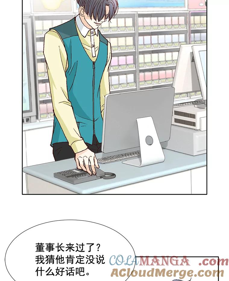 《延夏之心》53.正面交锋 第49页