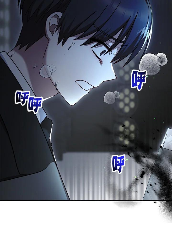 《超级巨星的才华书库》第53话 第102页