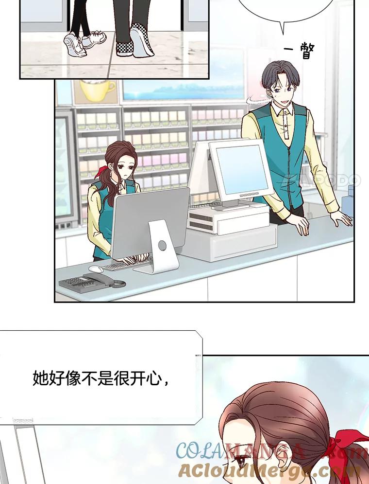 《延夏之心》53.正面交锋 第31页