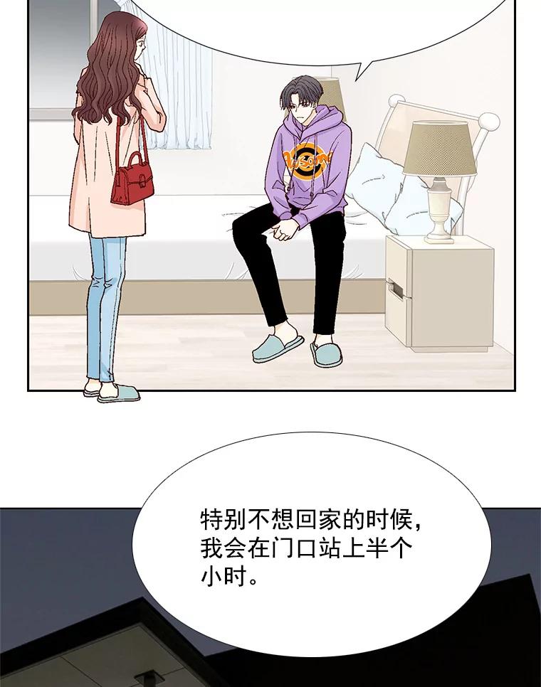 《延夏之心》54.成飞的衣柜 第54页