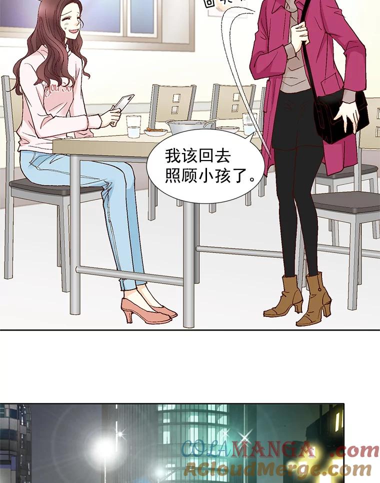 《延夏之心》54.成飞的衣柜 第25页