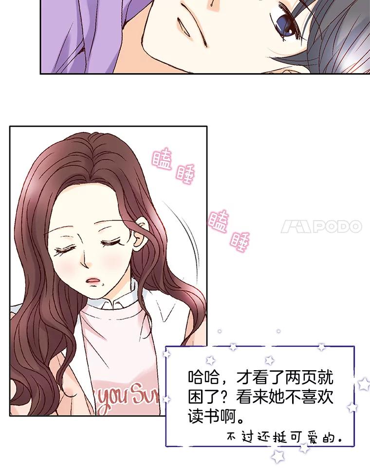 《延夏之心》54.成飞的衣柜 第68页
