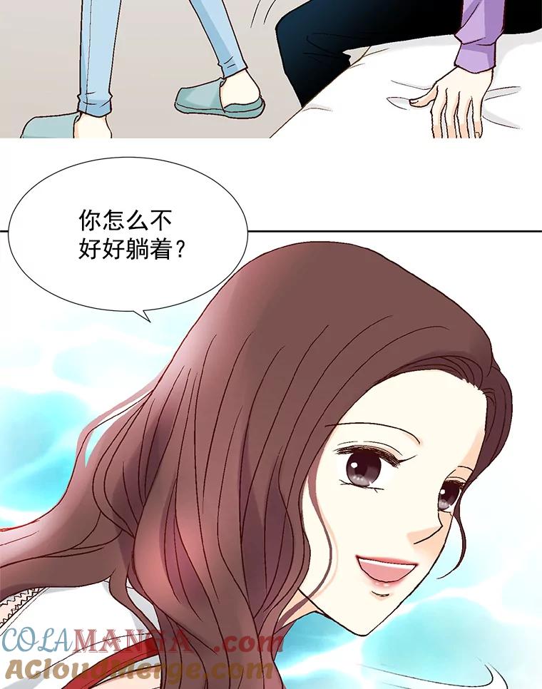 《延夏之心》54.成飞的衣柜 第46页
