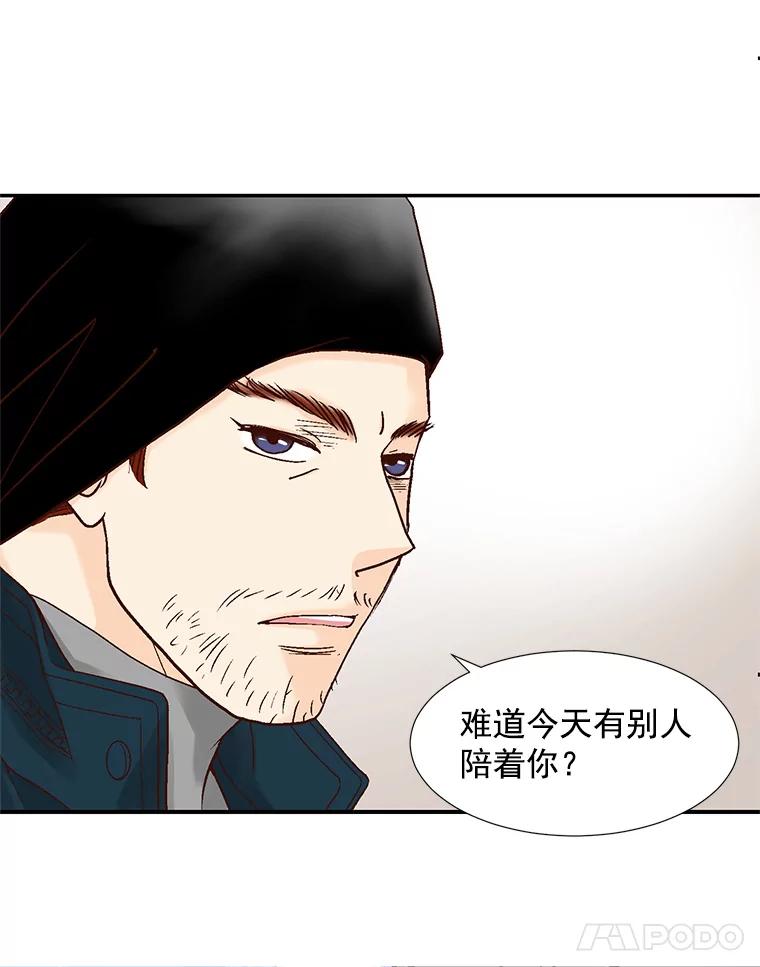 《延夏之心》55.解雇 第8页