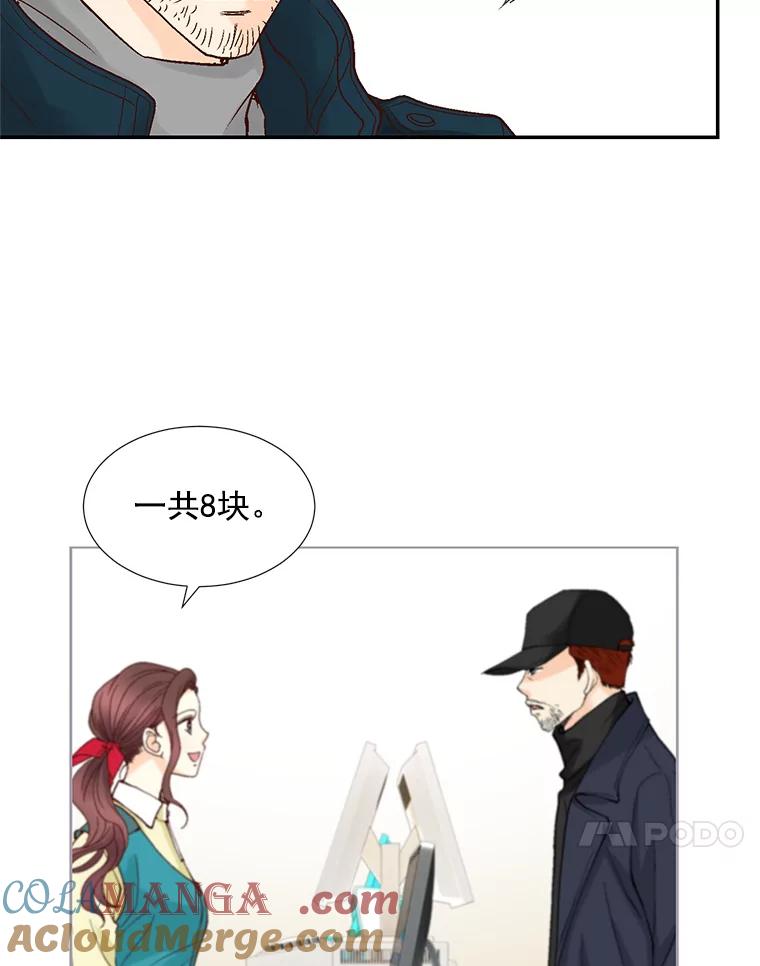 《延夏之心》55.解雇 第34页