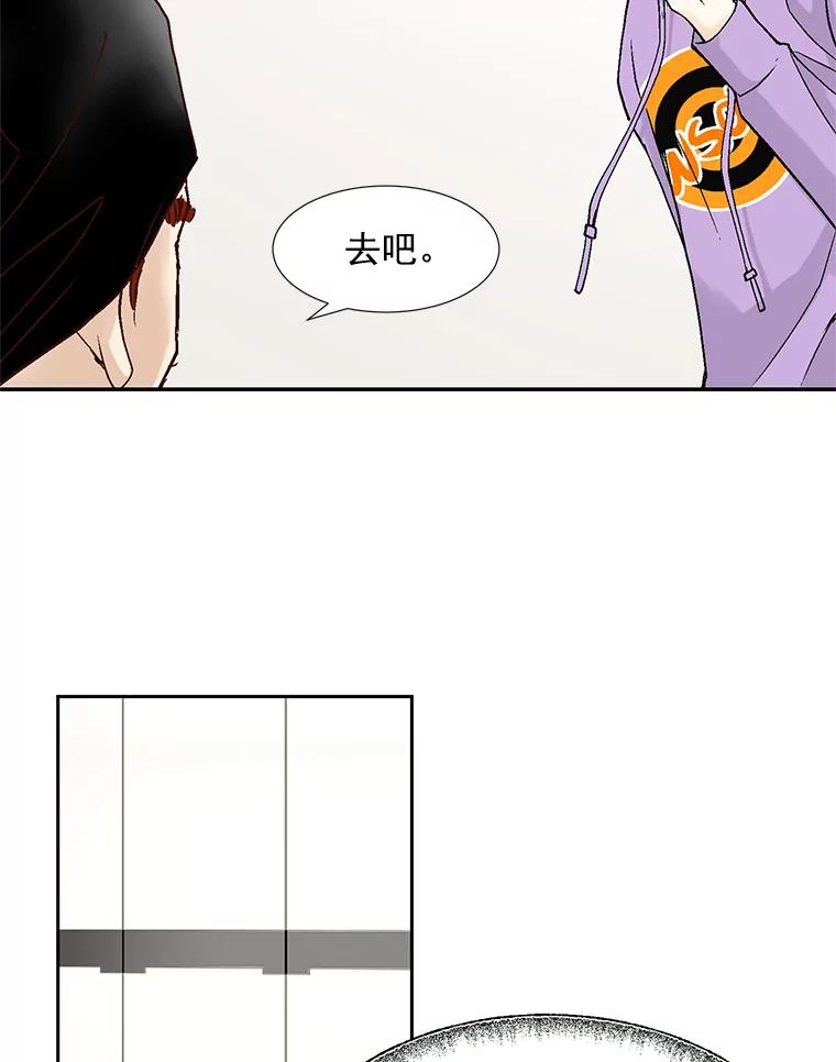 《延夏之心》55.解雇 第12页
