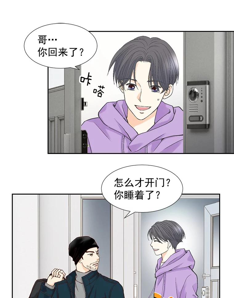 《延夏之心》55.解雇 第3页