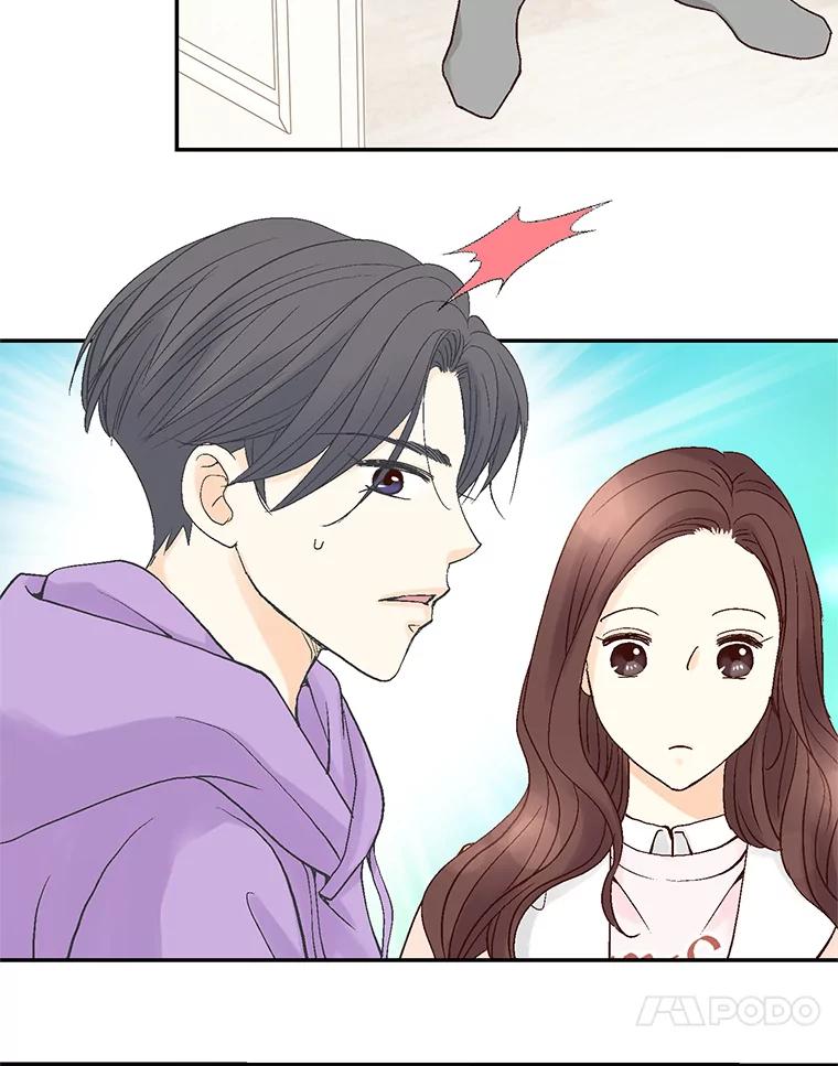 《延夏之心》55.解雇 第44页