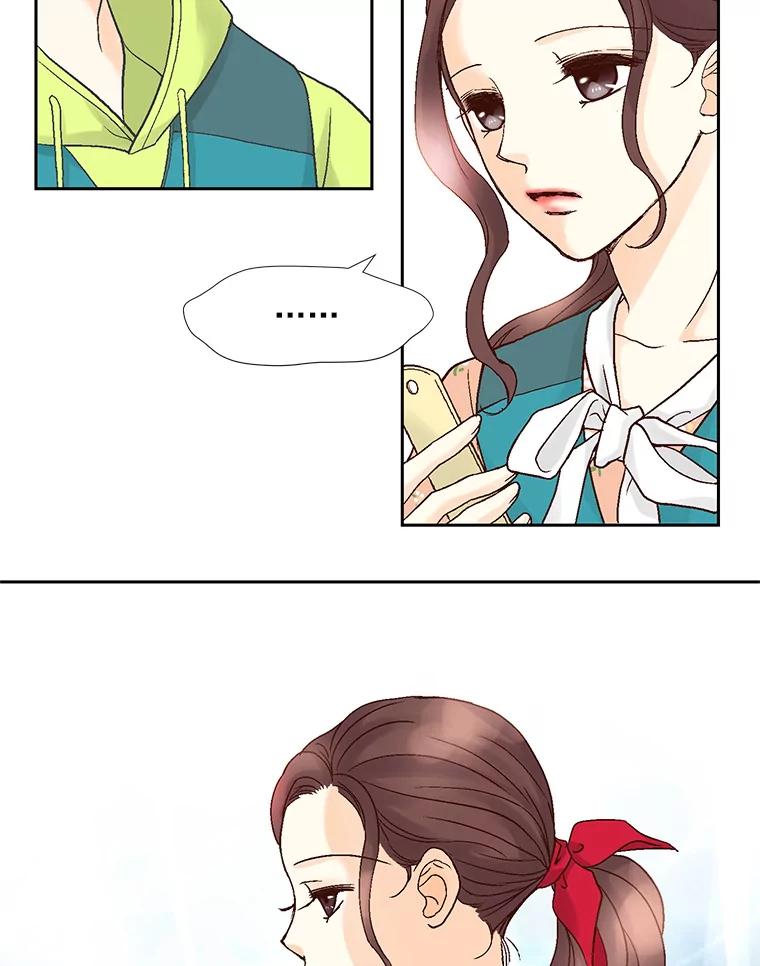 《延夏之心》55.解雇 第72页