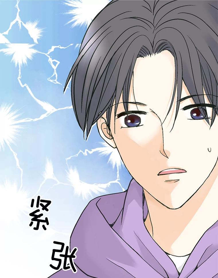 《延夏之心》55.解雇 第9页
