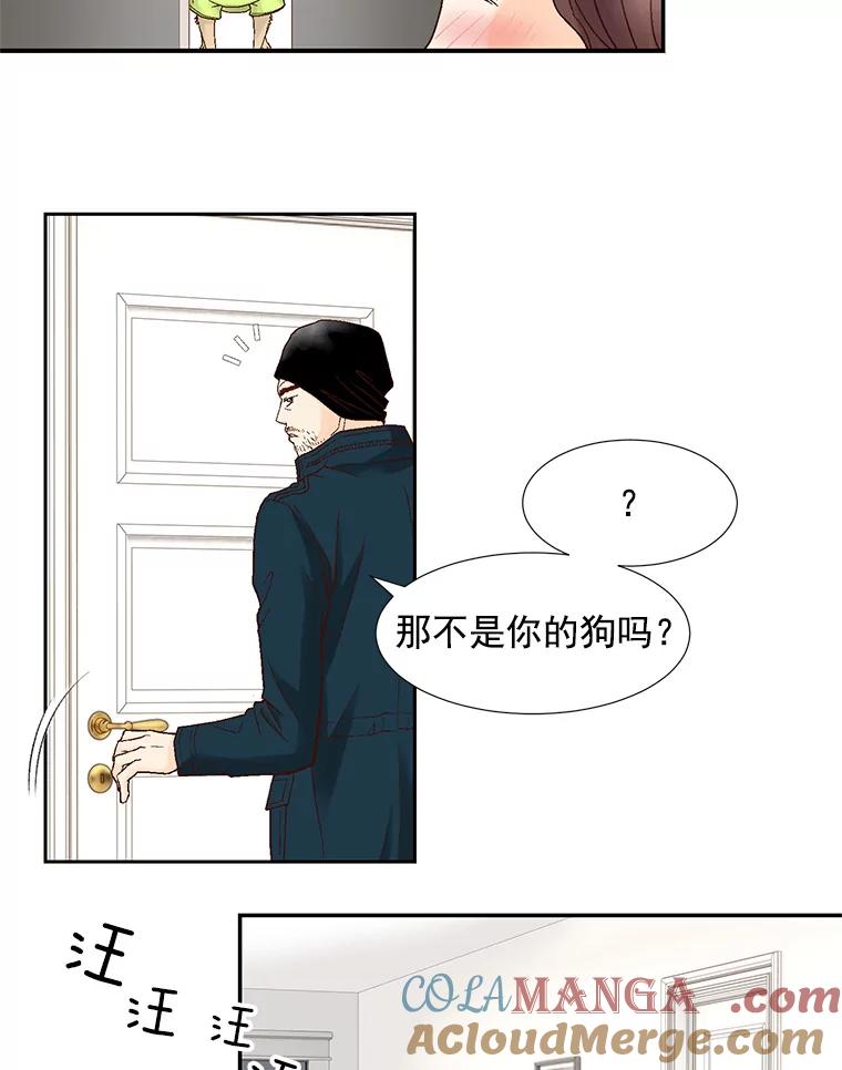 《延夏之心》55.解雇 第16页