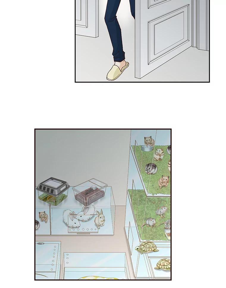 《延夏之心》56.旅行 第23页