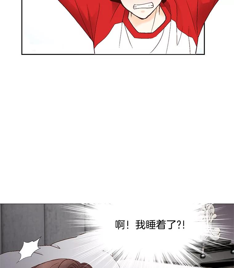 《延夏之心》57.酒店 第63页