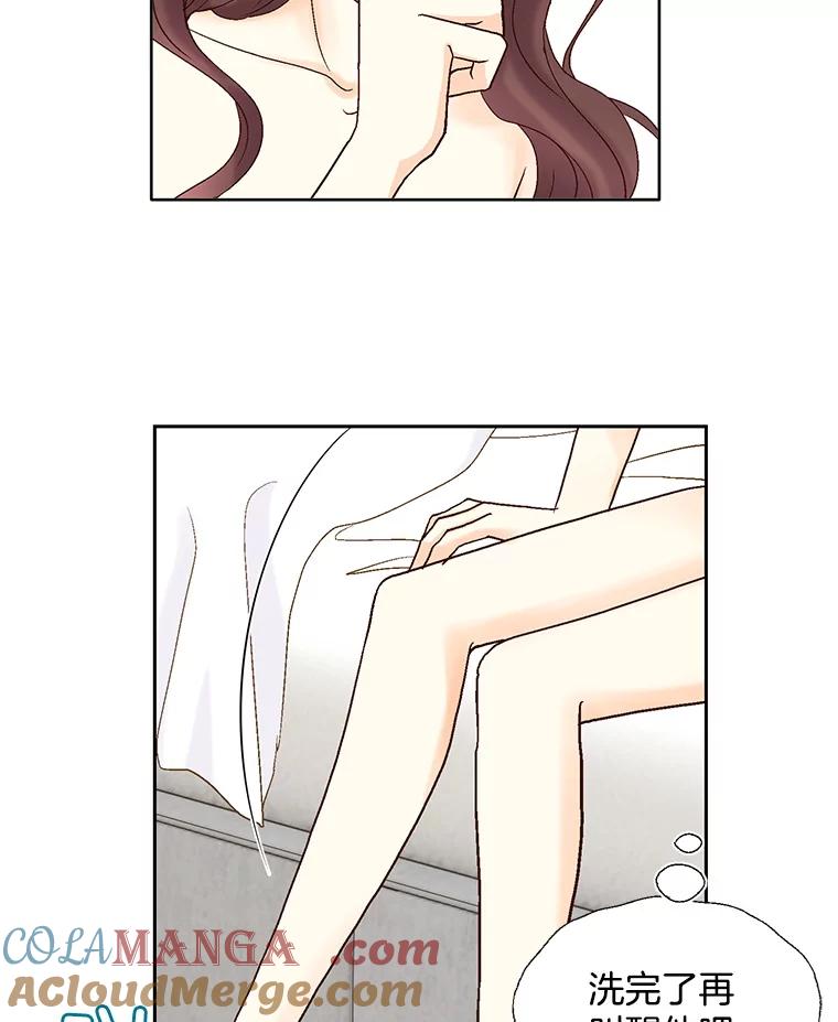《延夏之心》58.成功推倒 第31页