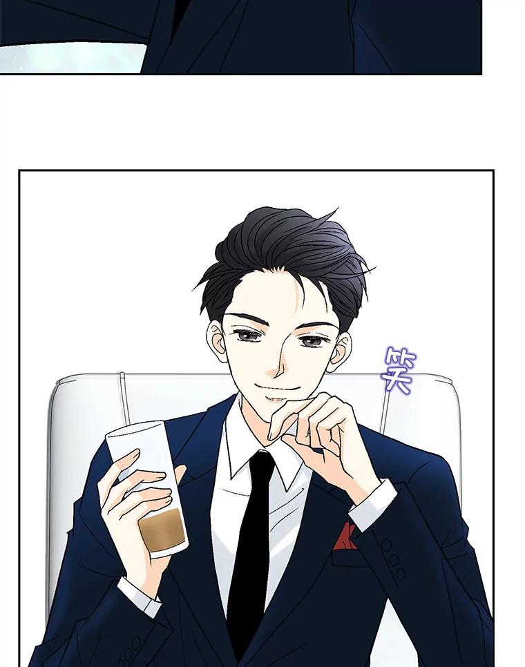《延夏之心》58.成功推倒 第81页