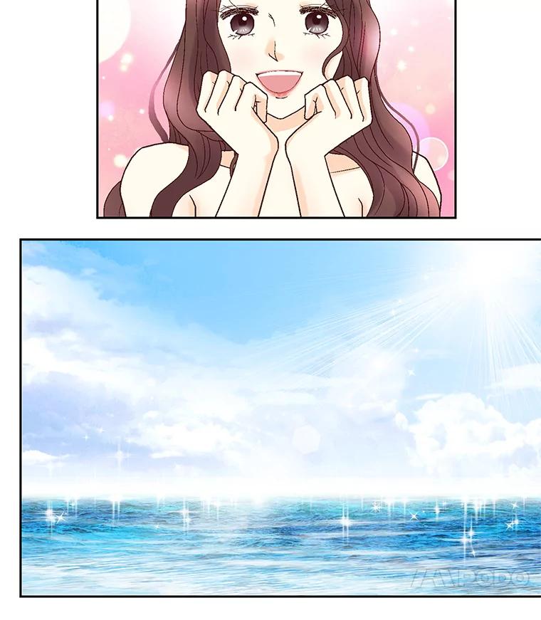 《延夏之心》58.成功推倒 第29页